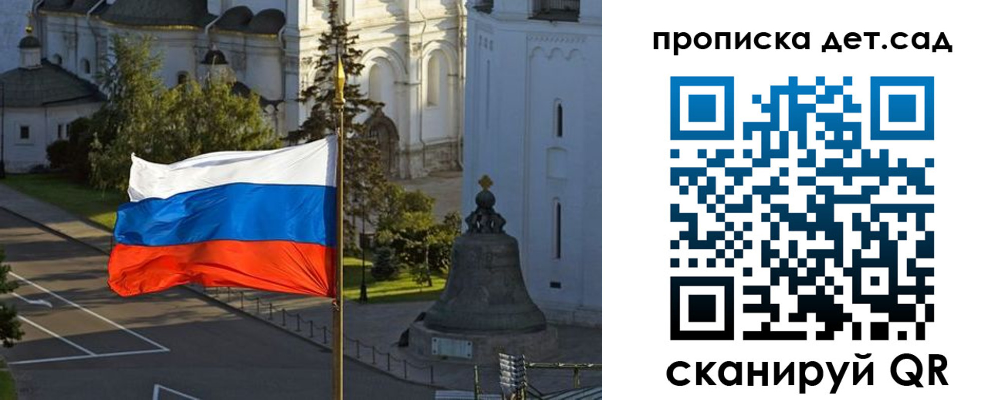 регистрация в Амурске